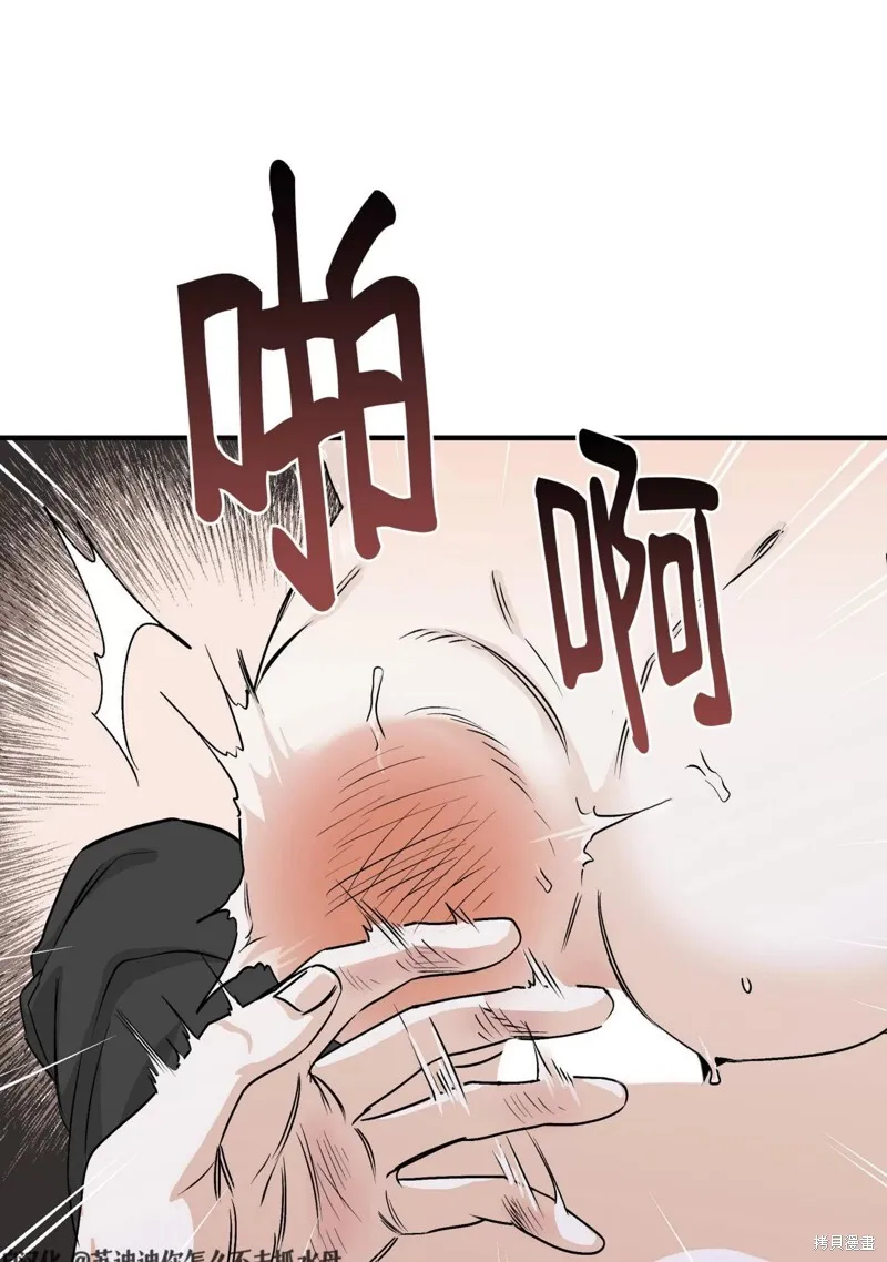 第33话 第1页