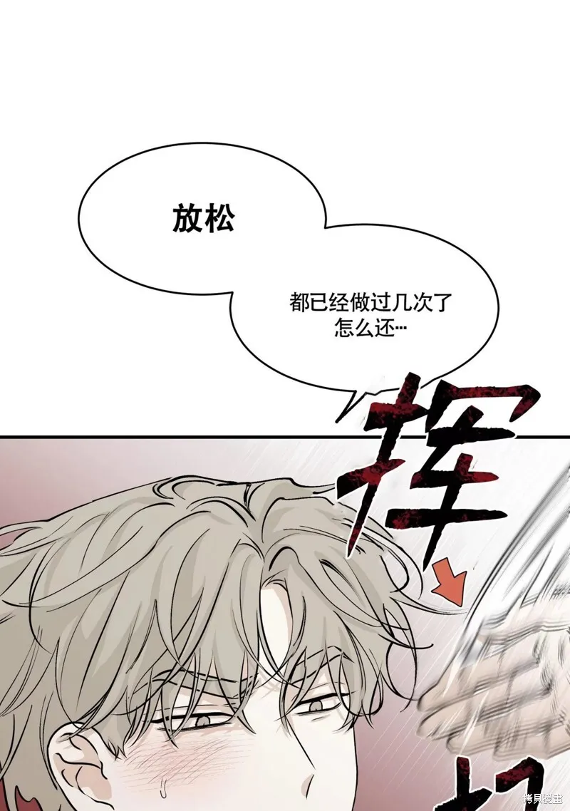 第33话 第5页