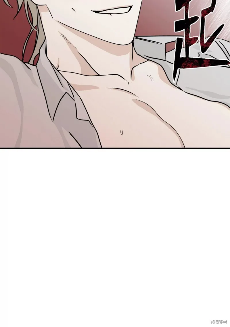 第33话 第6页