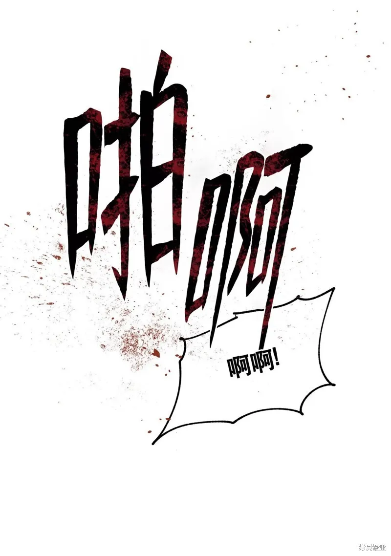 第33话 第7页