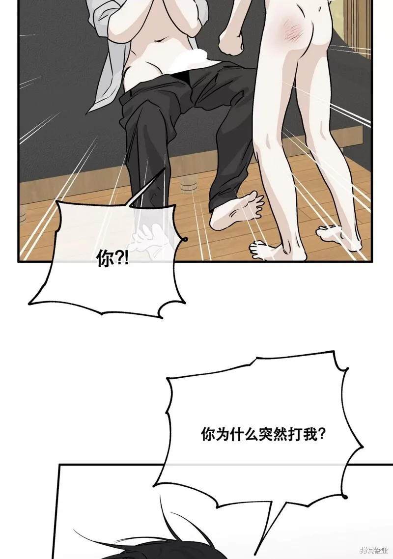 第33话 第9页
