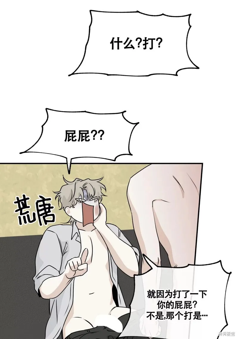 第33话 第11页