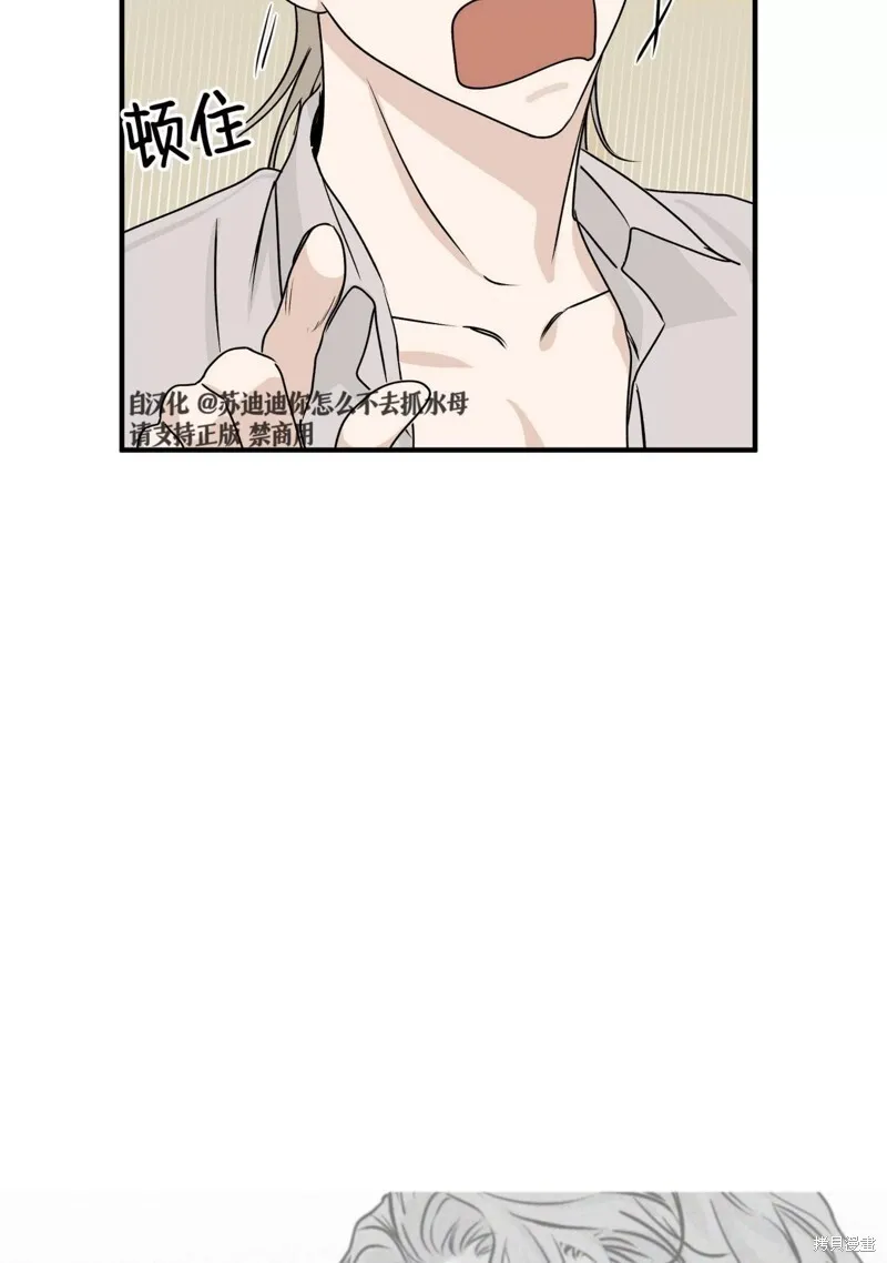 第33话 第13页