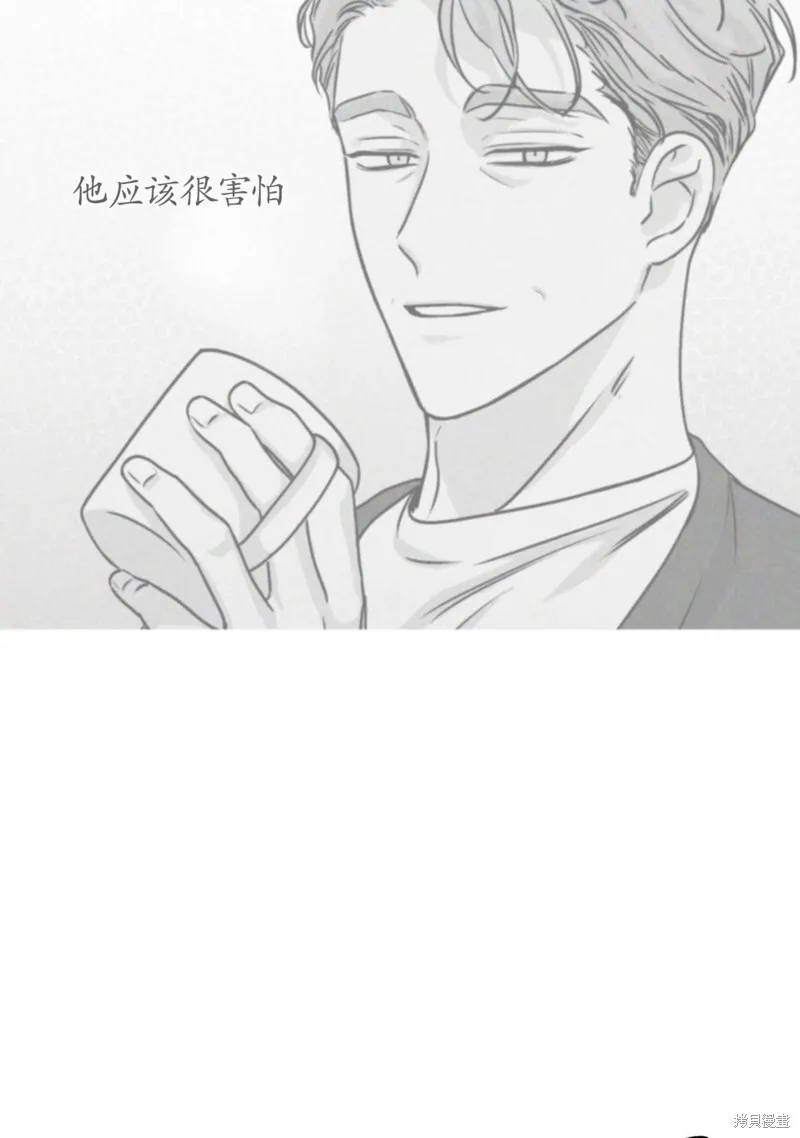 第33话 第14页