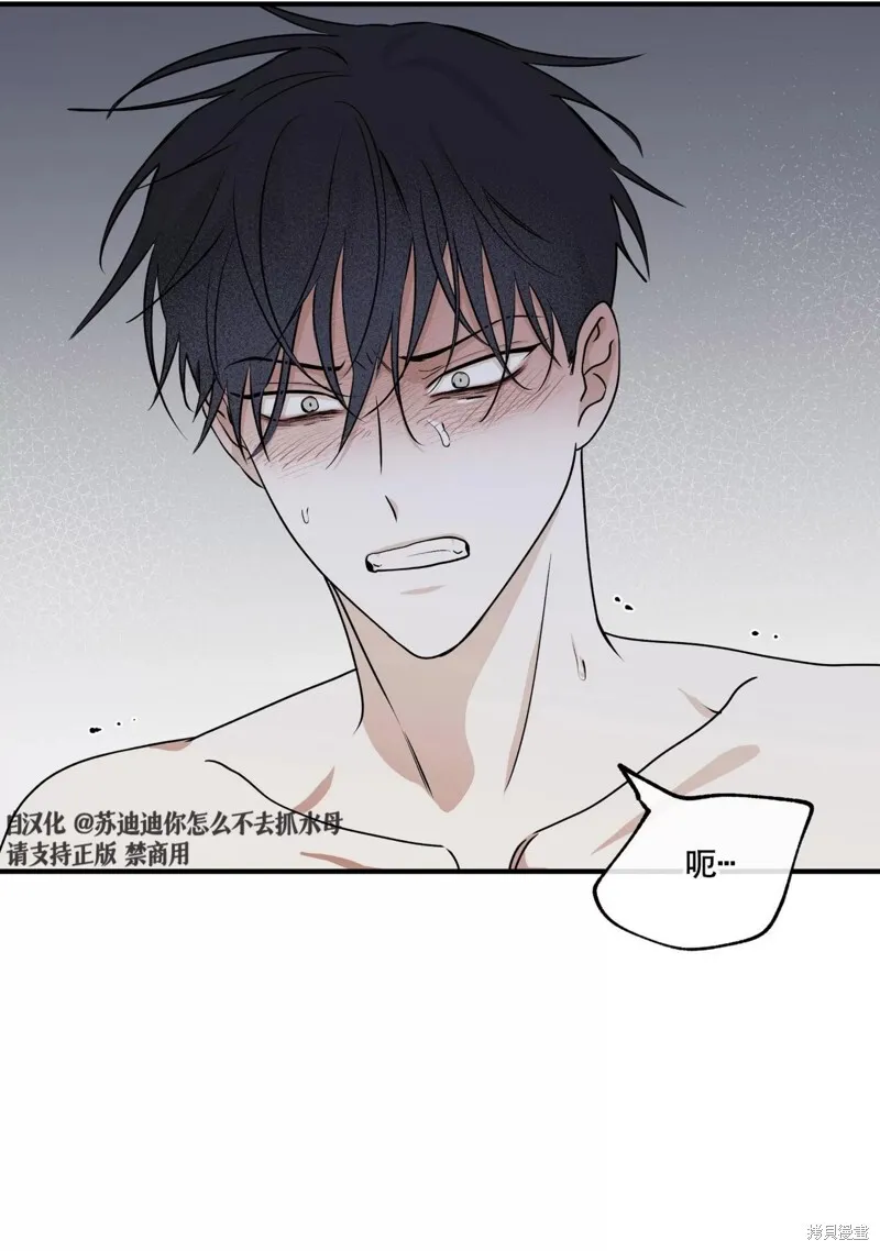 第33话 第19页