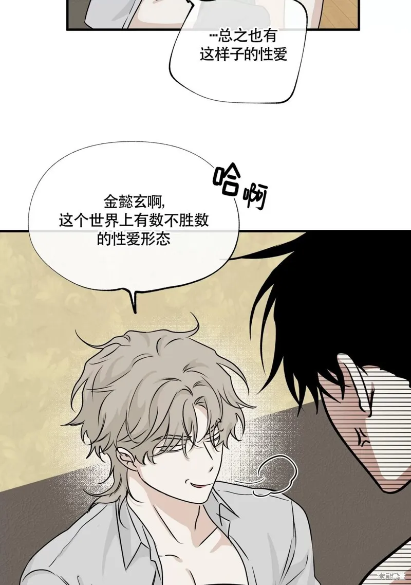 第33话 第22页