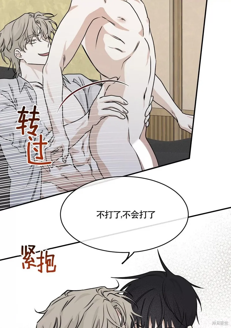 第33话 第24页