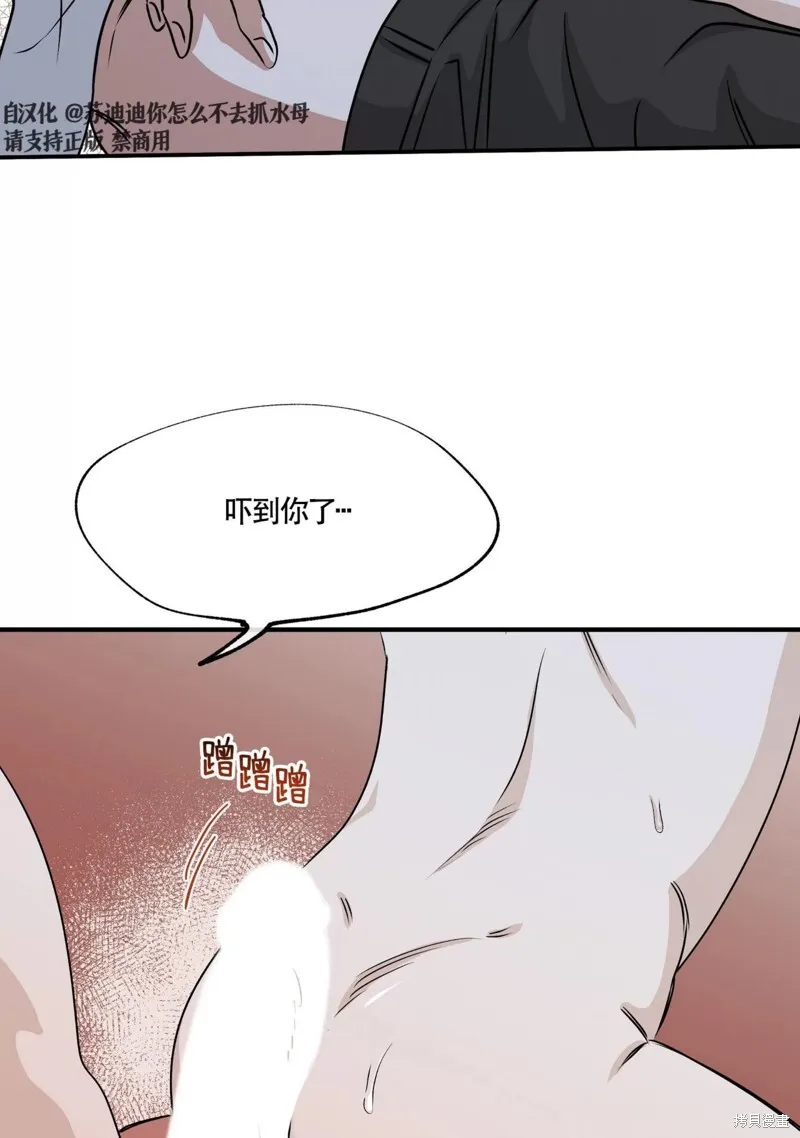 第33话 第26页