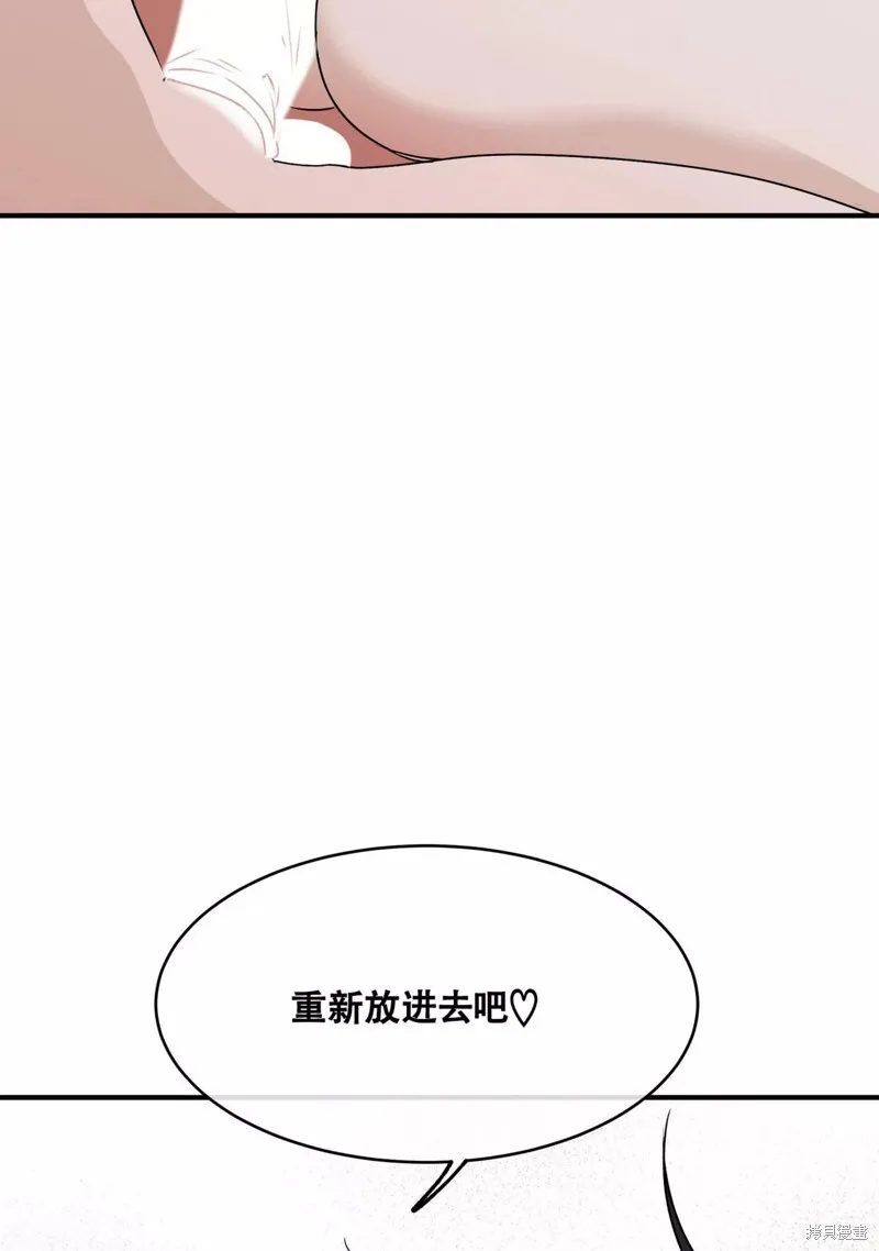 第33话 第27页