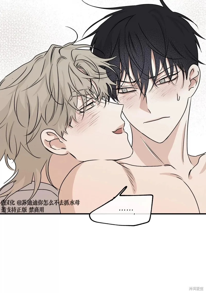 第33话 第28页