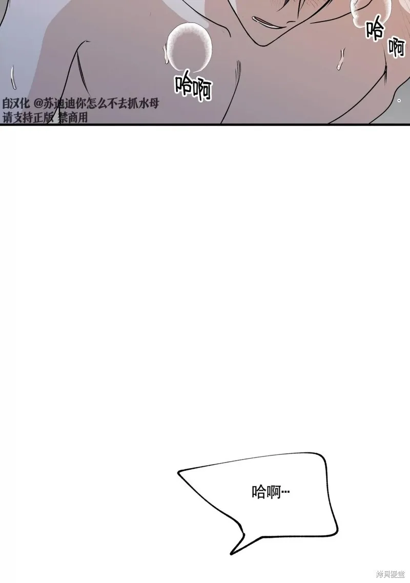 第33话 第33页