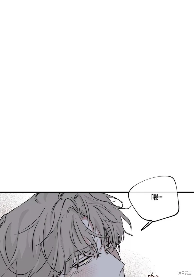 第33话 第35页