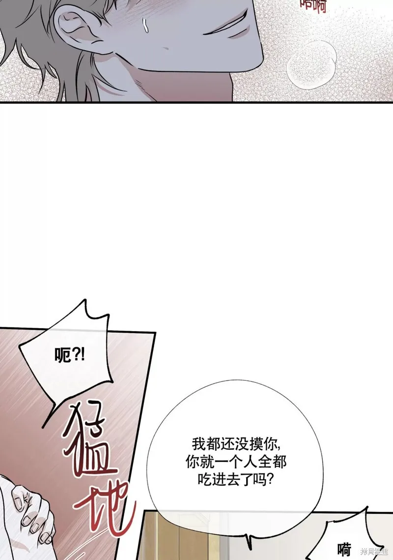 第33话 第36页