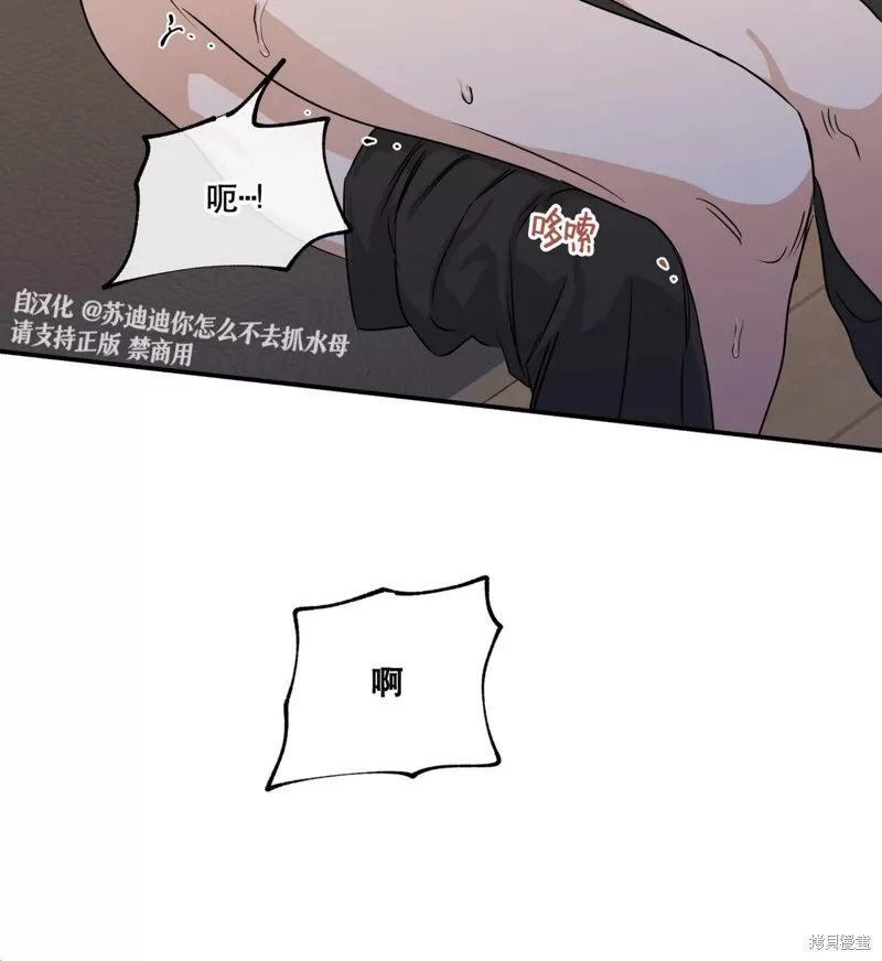 第33话 第40页