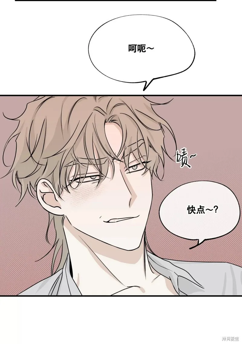 第33话 第48页