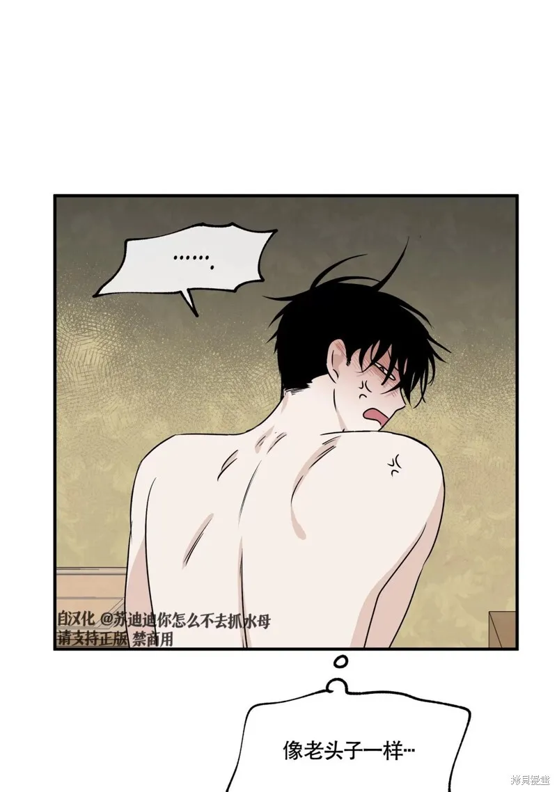 第33话 第49页