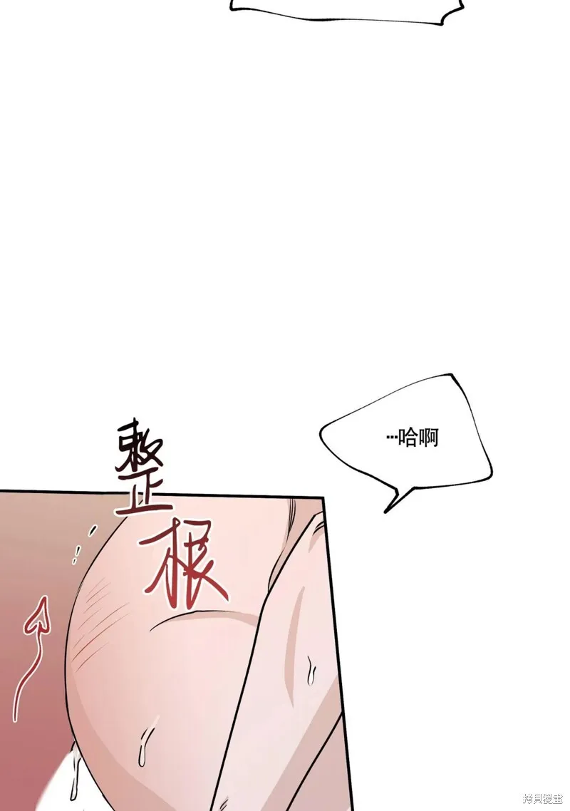 第33话 第50页