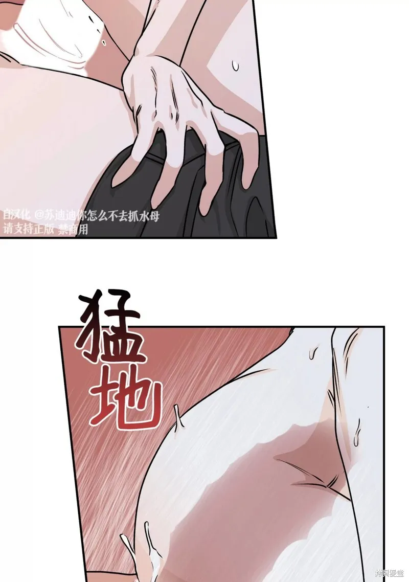 第33话 第51页