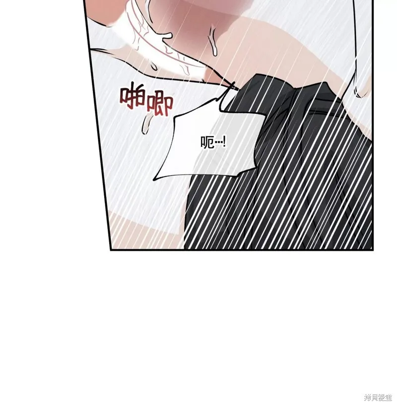 第33话 第52页
