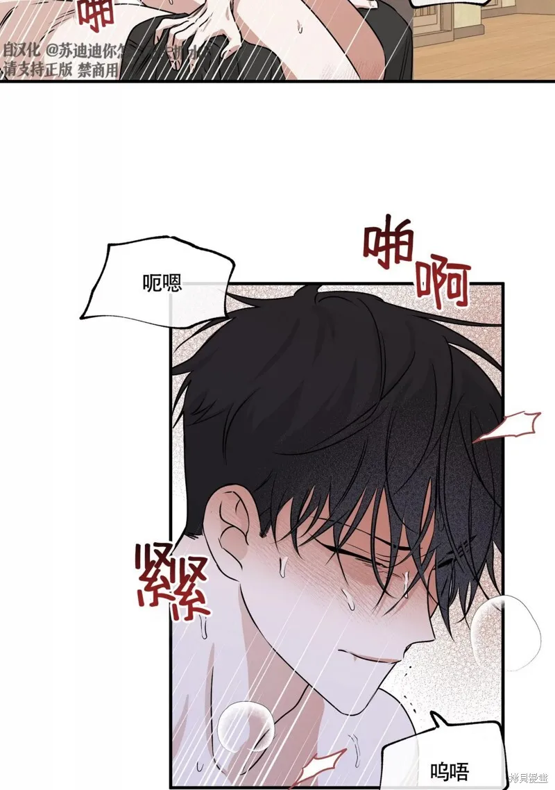 第33话 第54页