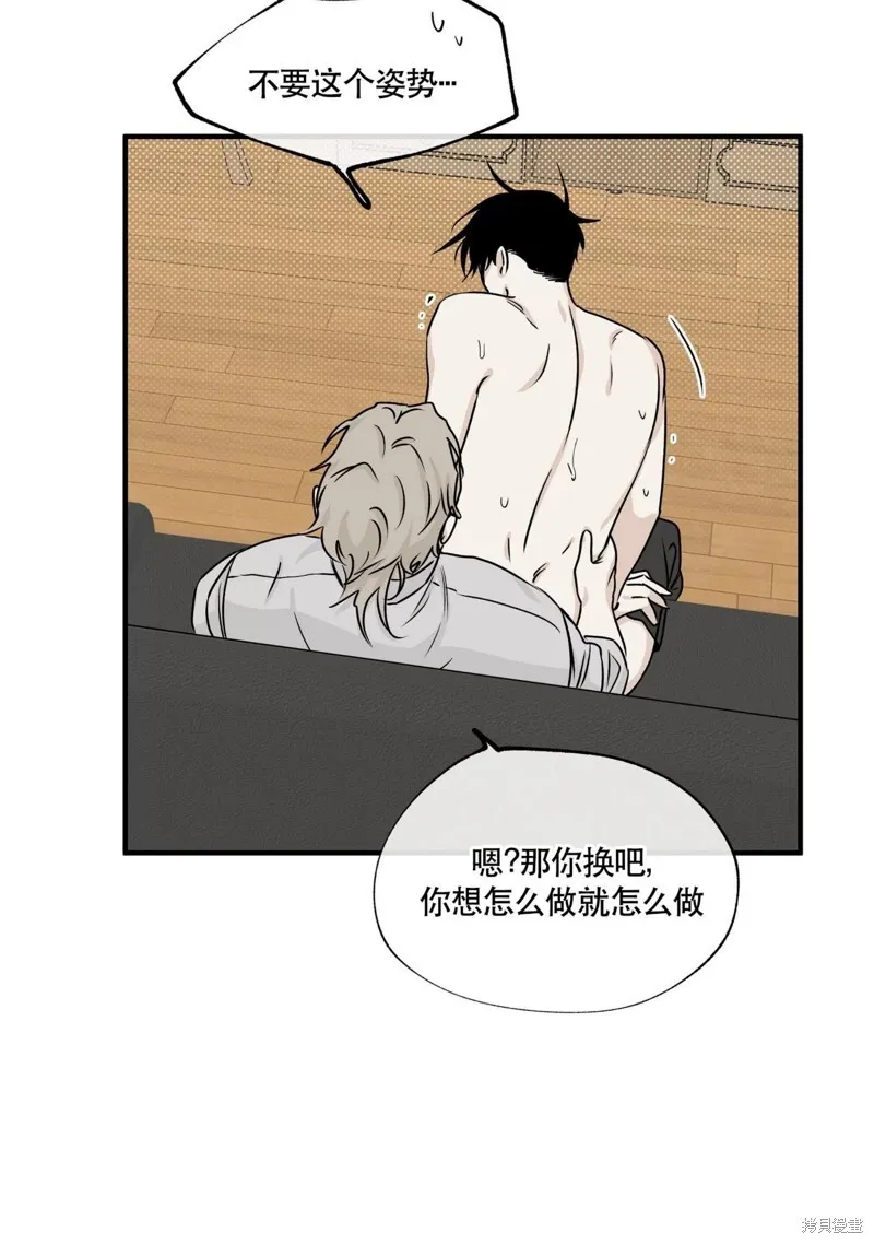 第33话 第57页