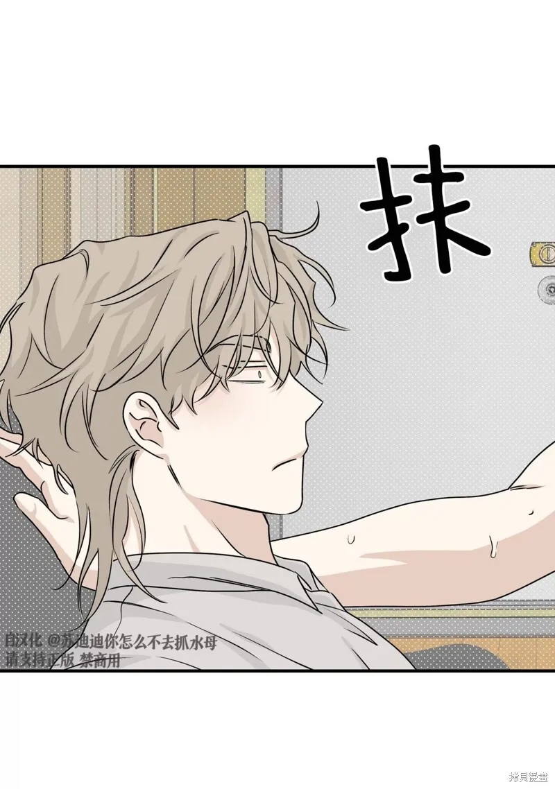 第33话 第58页