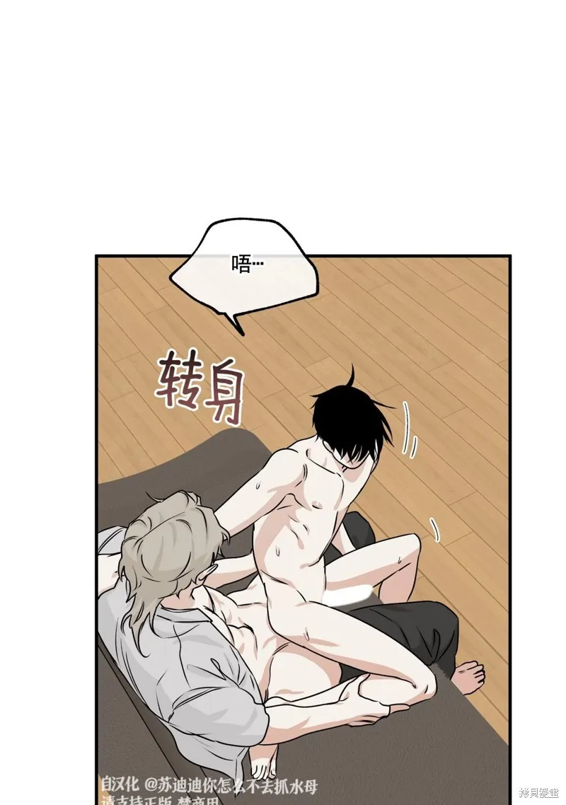 第33话 第59页