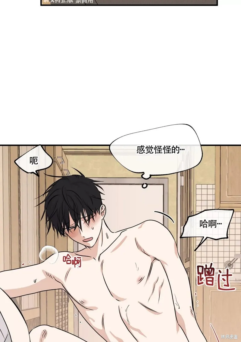 第33话 第60页