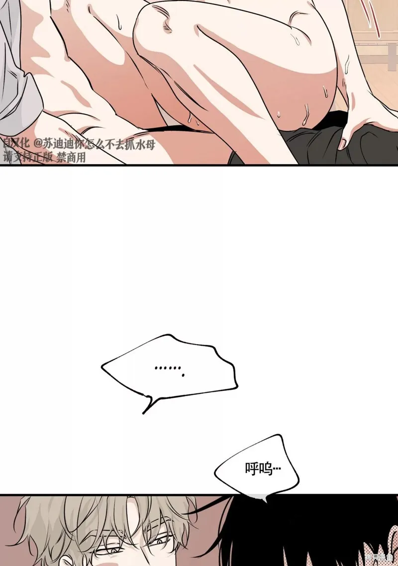 第33话 第61页