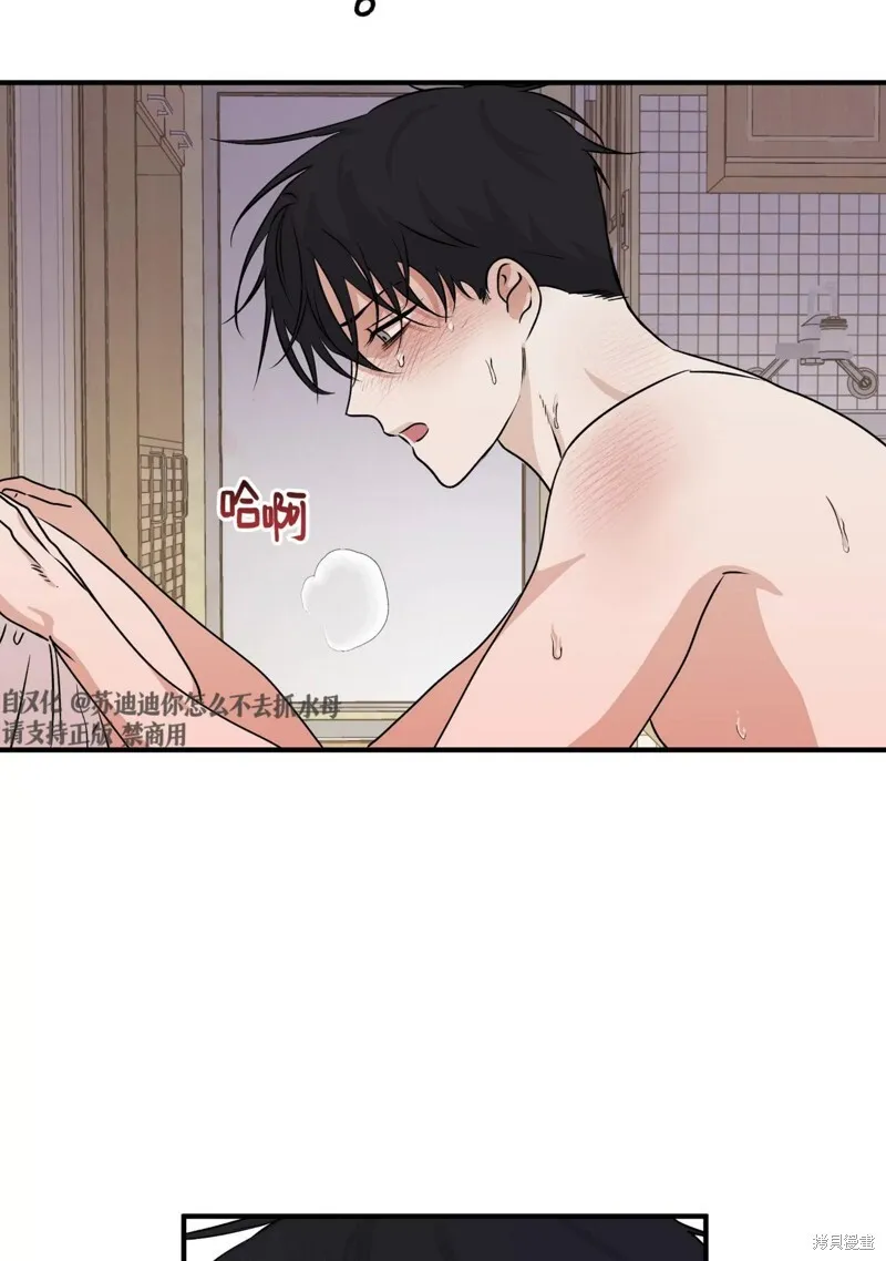 第33话 第64页
