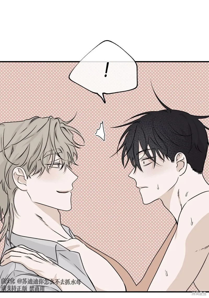 第33话 第66页