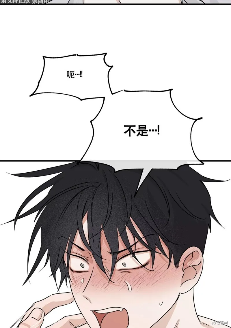 第33话 第70页