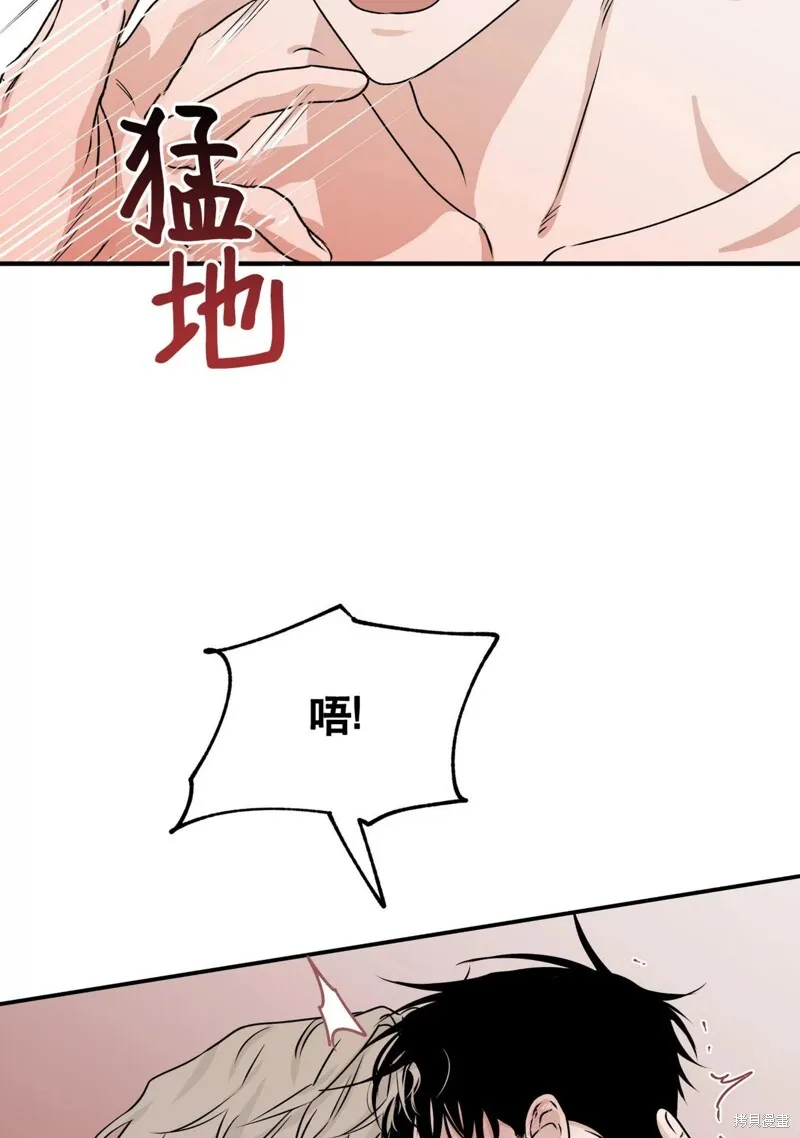第33话 第71页