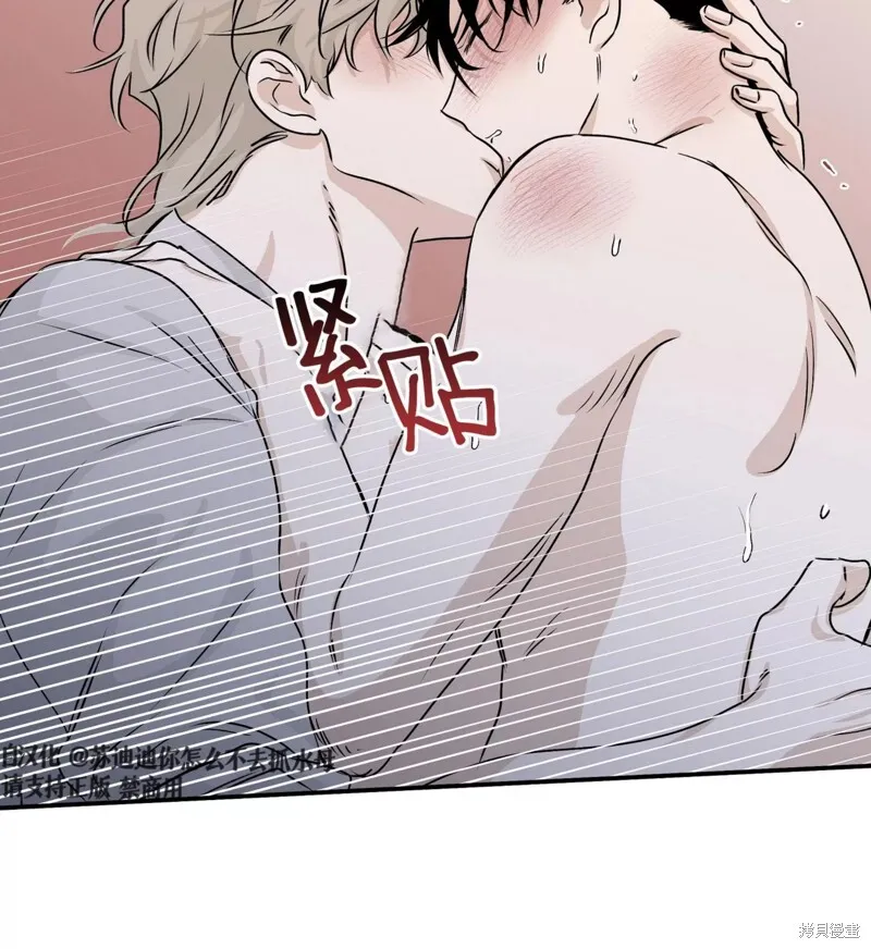 第33话 第72页