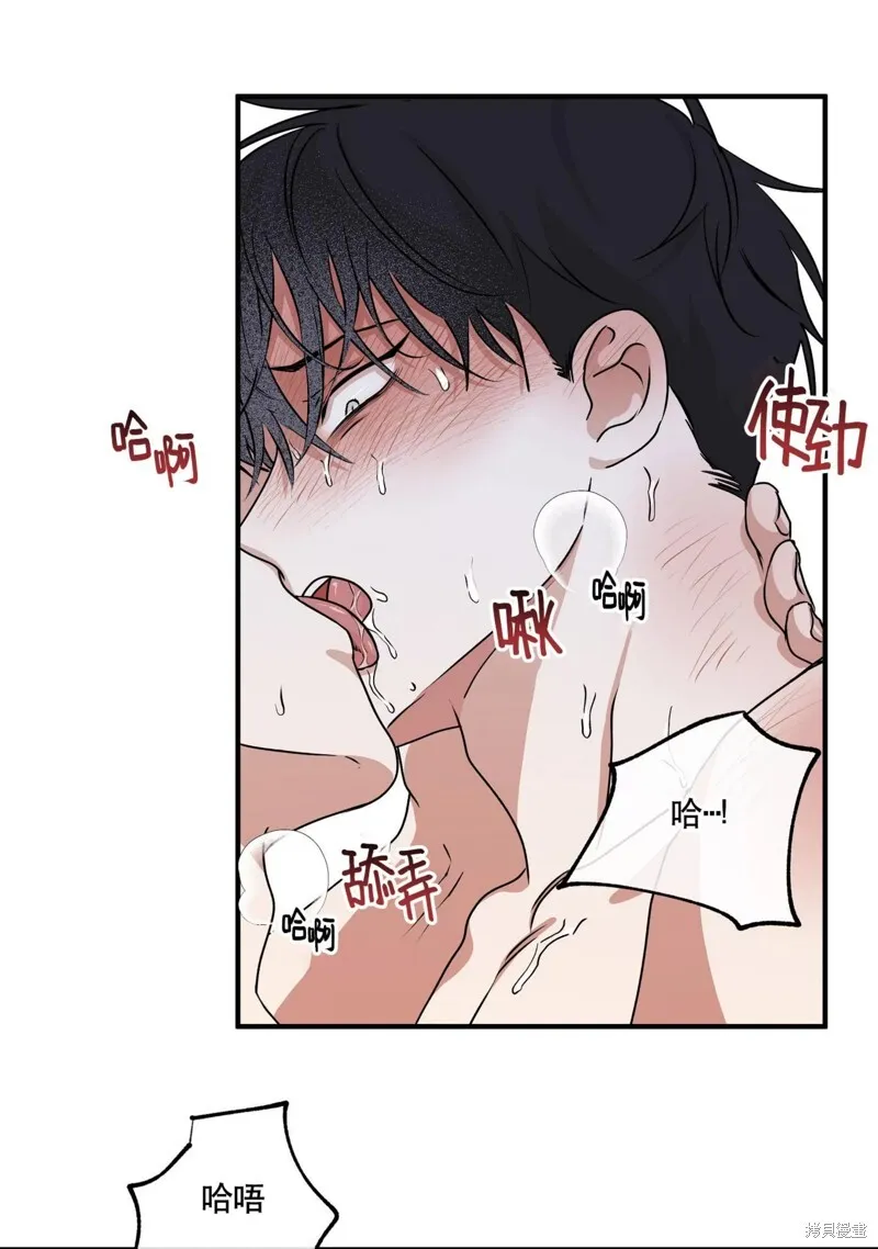 第33话 第74页