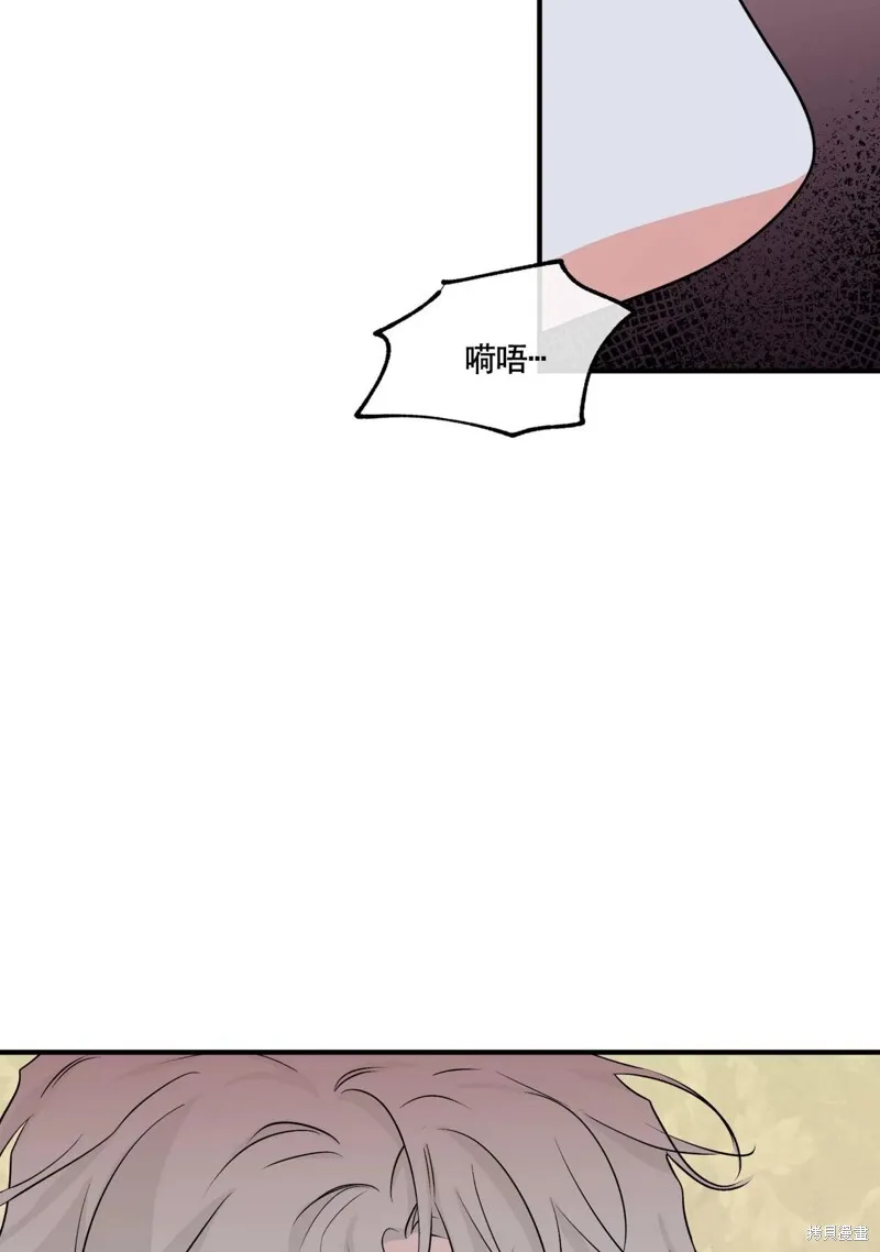 第33话 第77页