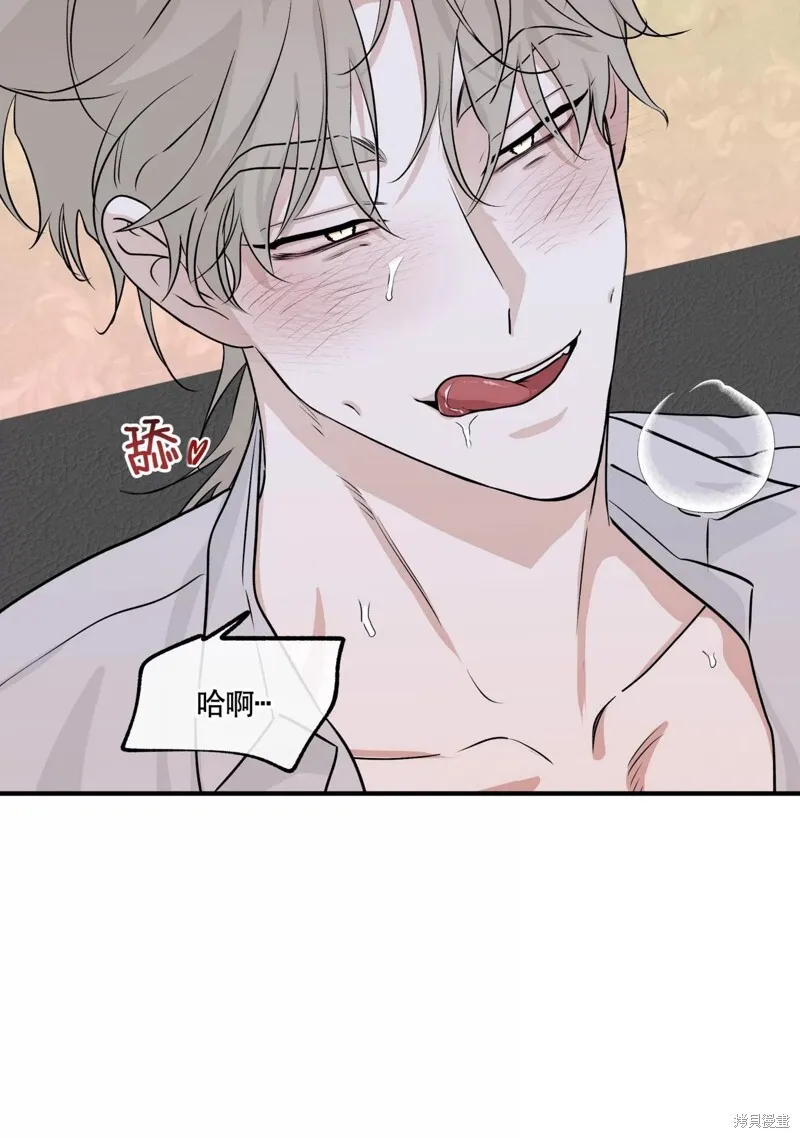 第33话 第78页