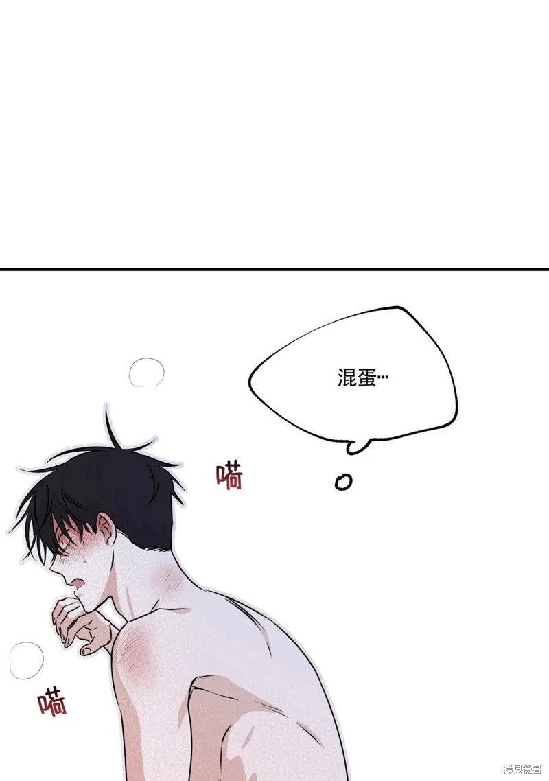 第33话 第79页