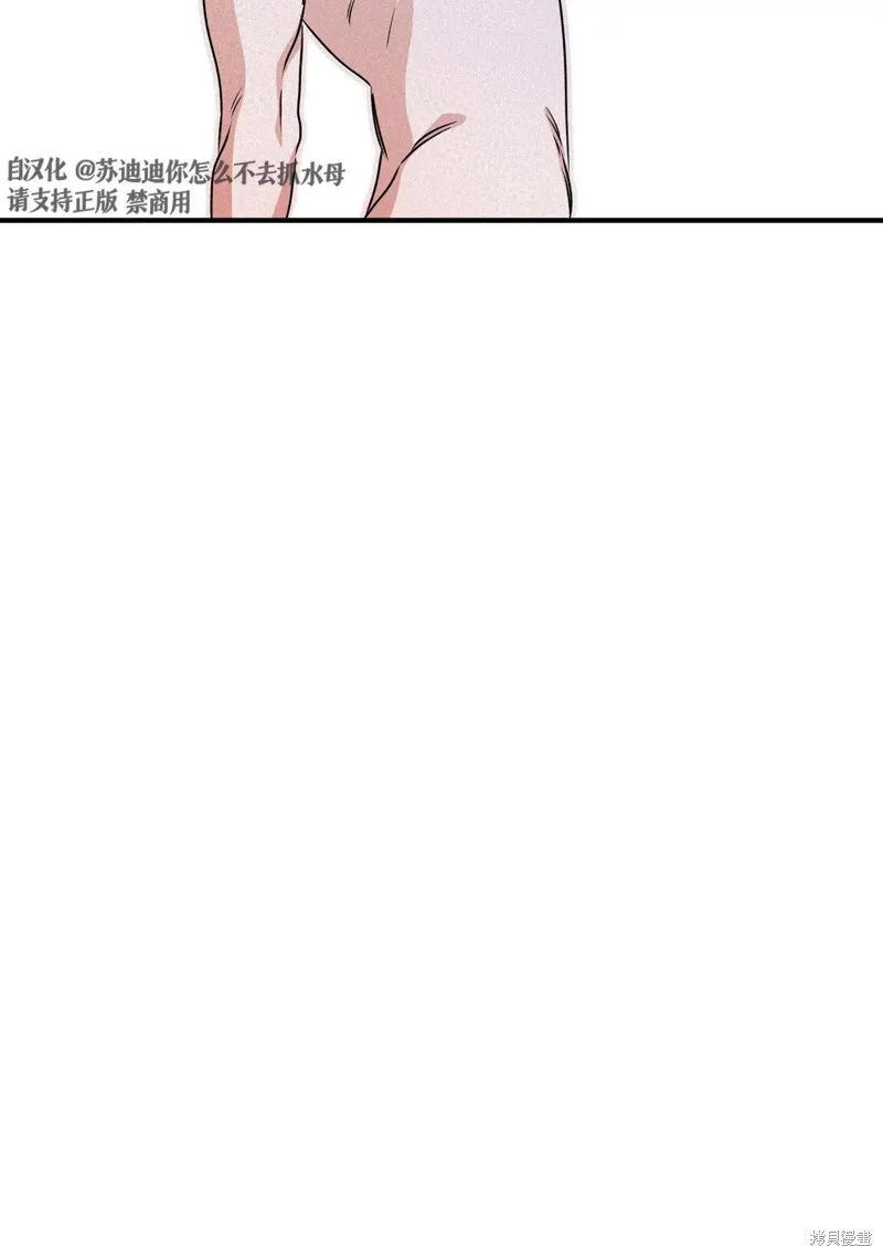 第33话 第80页