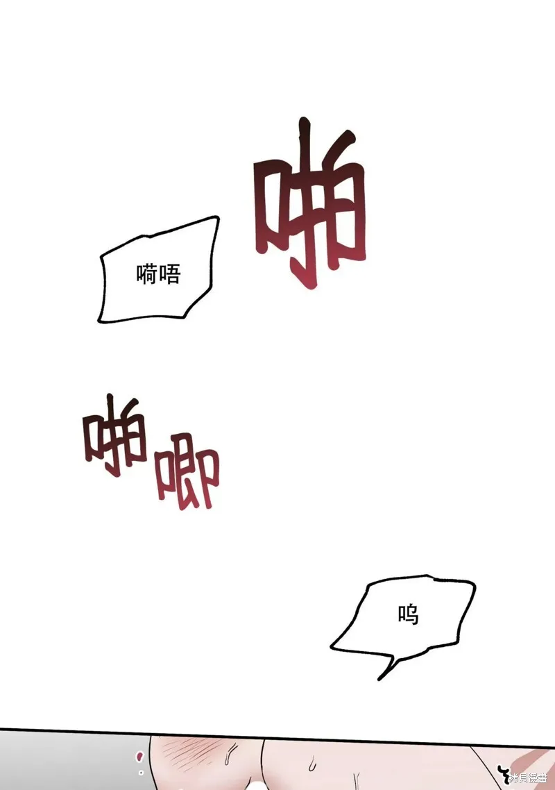 第34话 第2页