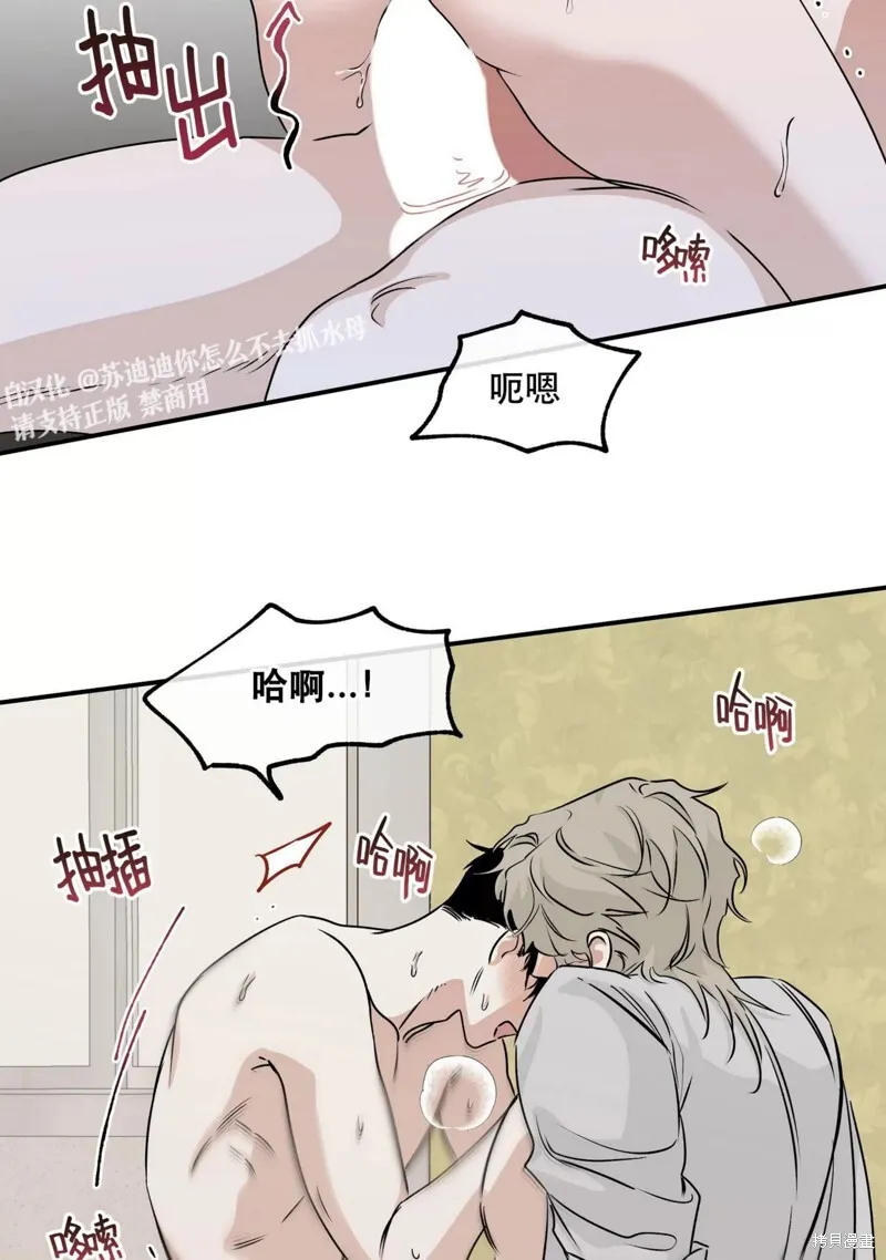 第34话 第3页