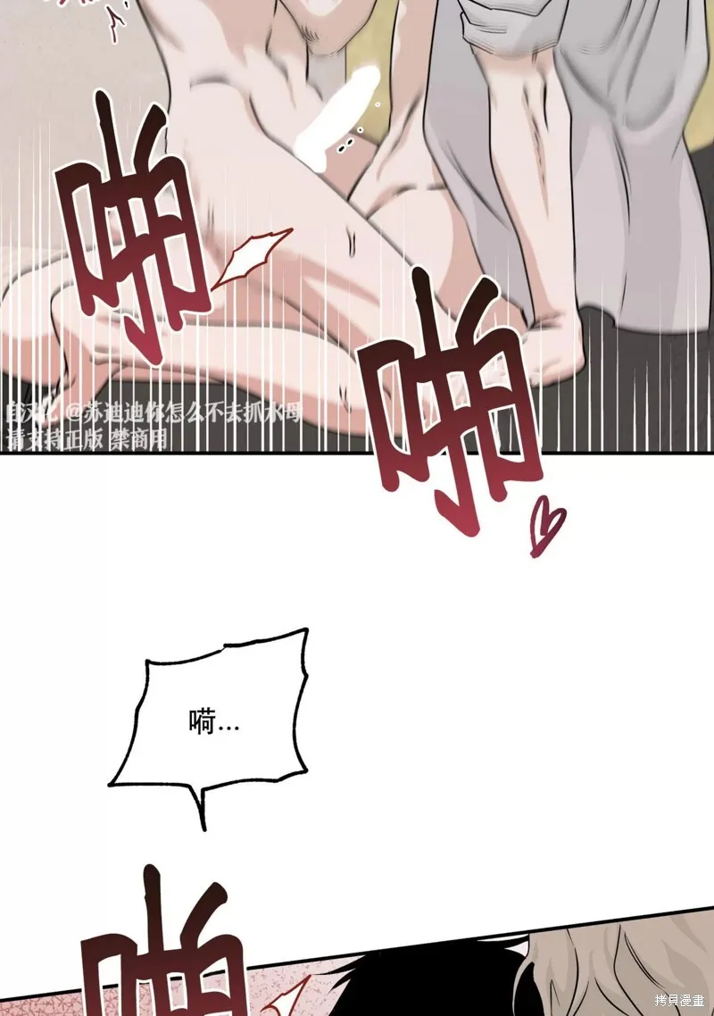 第34话 第4页