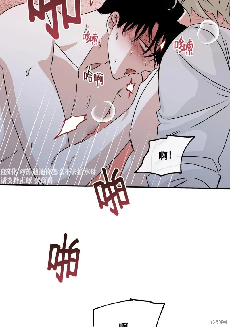 第34话 第5页