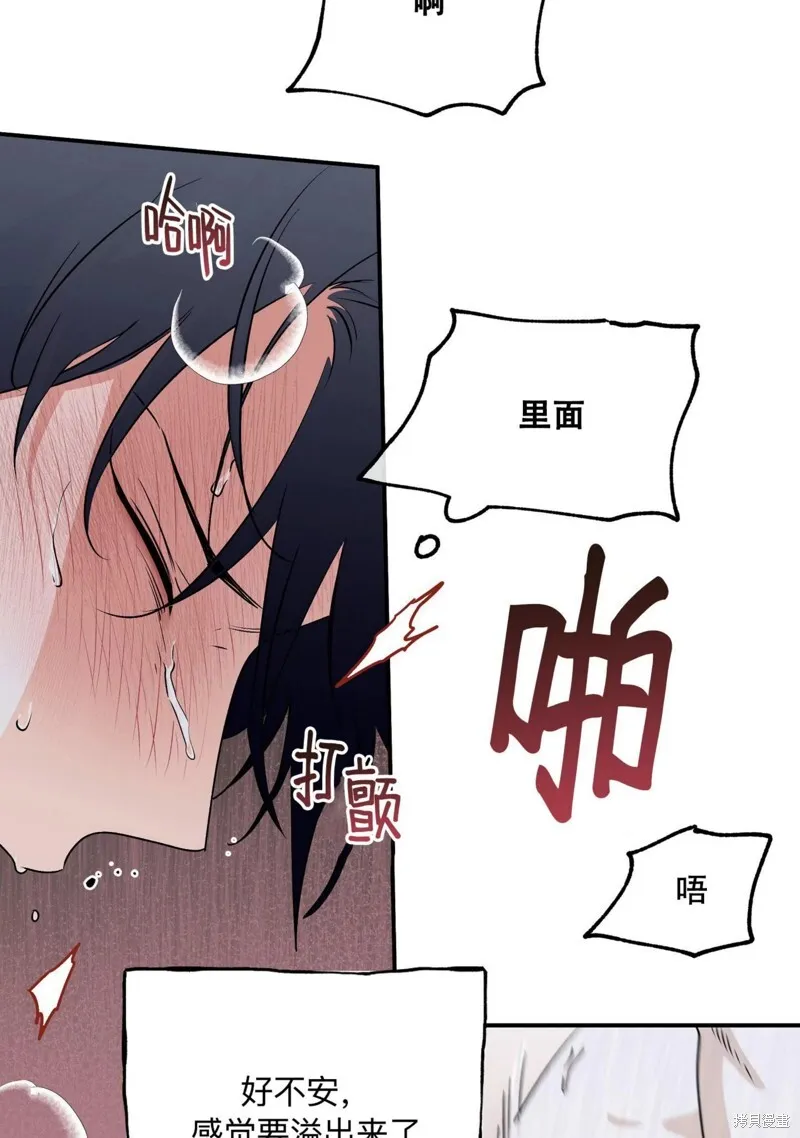 第34话 第6页