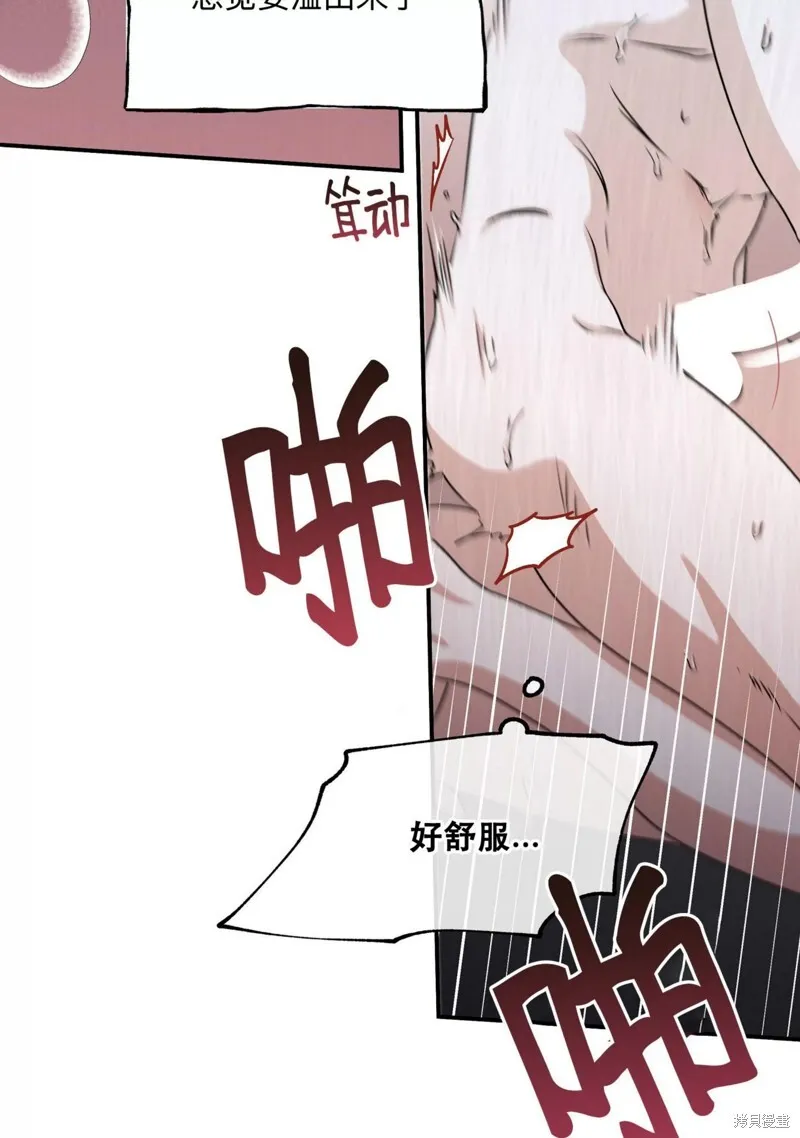 第34话 第7页