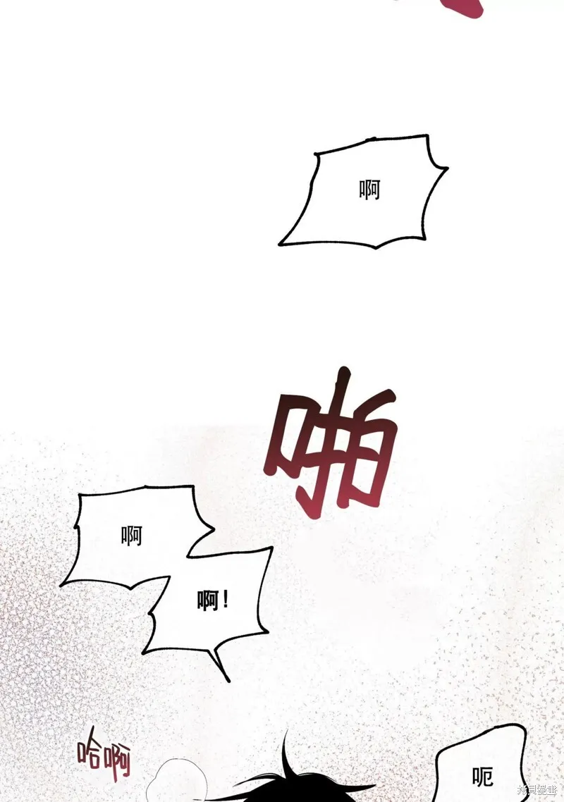 第34话 第8页