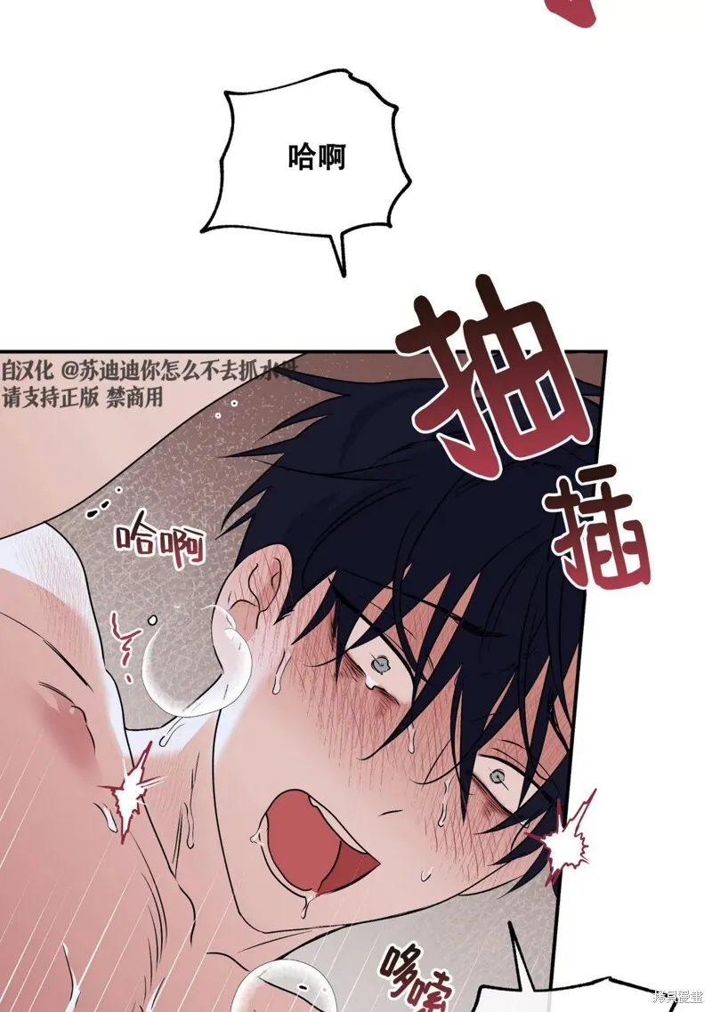 第34话 第10页