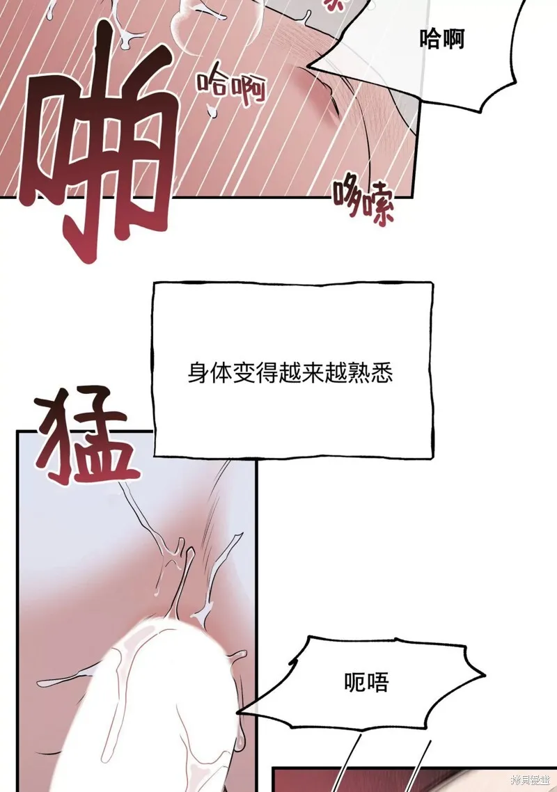 第34话 第11页