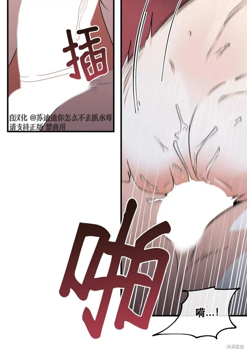第34话 第12页