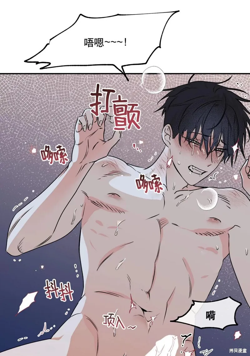 第34话 第13页
